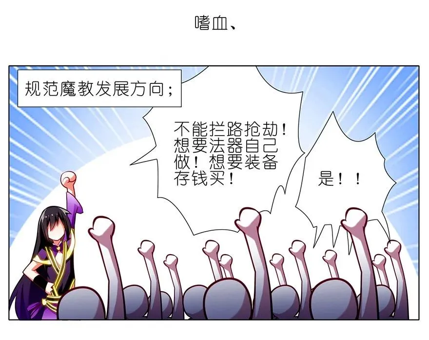 61 第6页