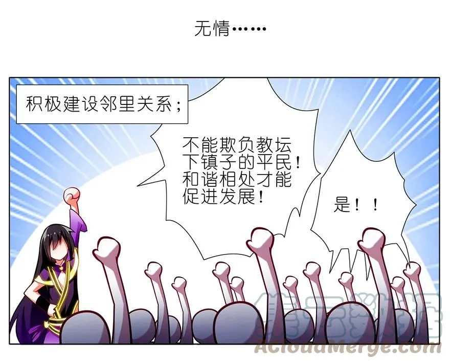 61 第7页
