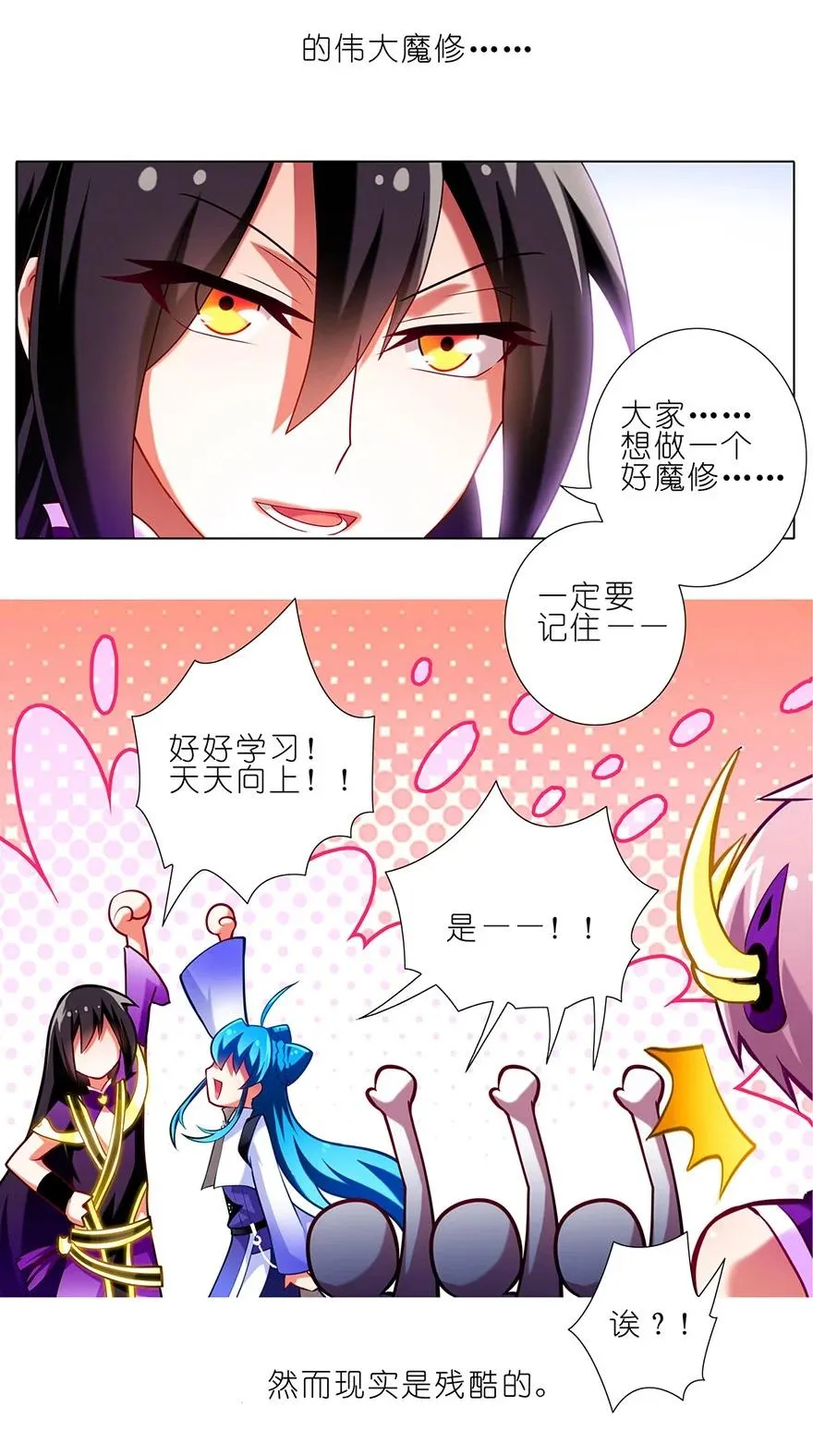 61 第8页