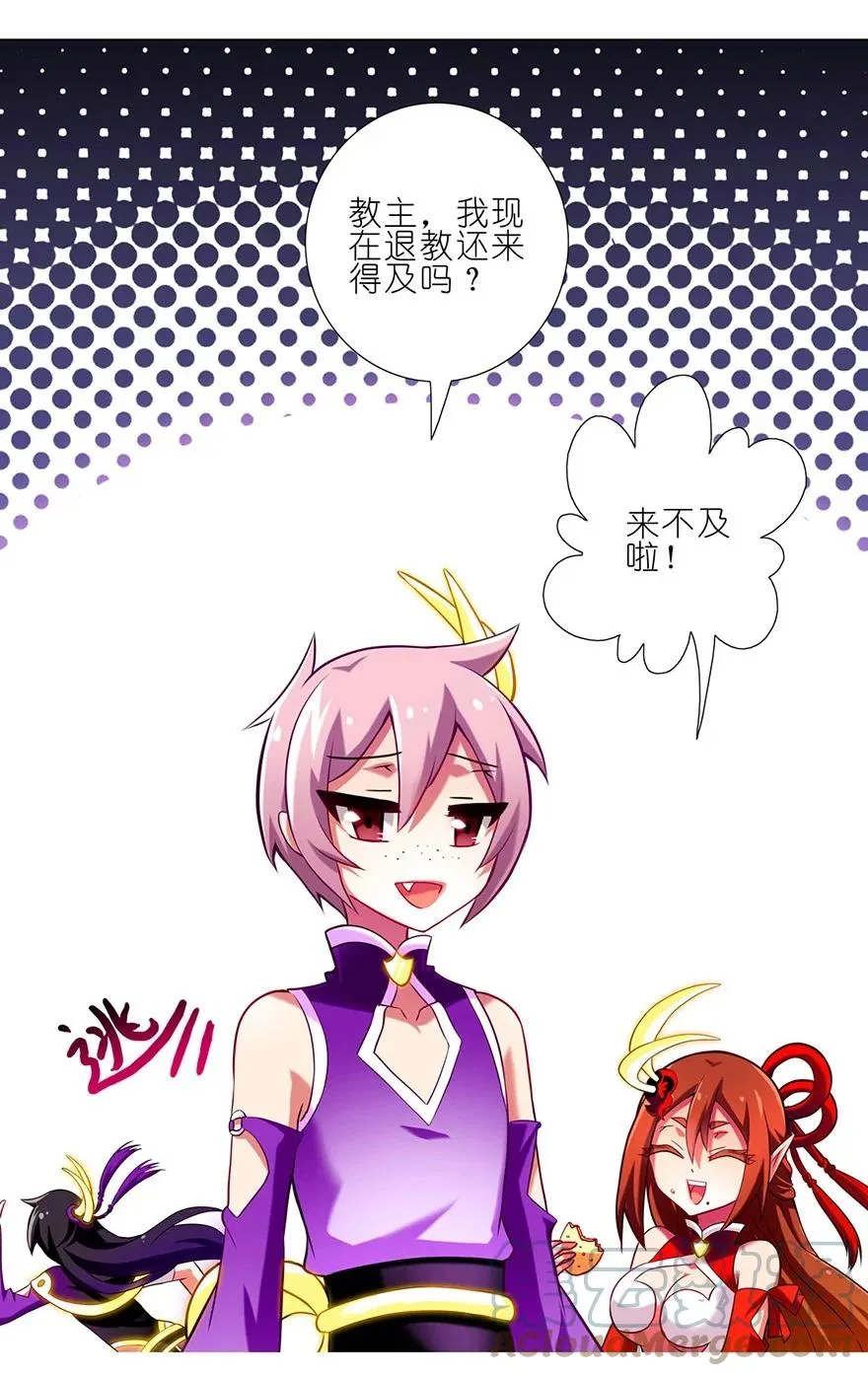 61 第9页