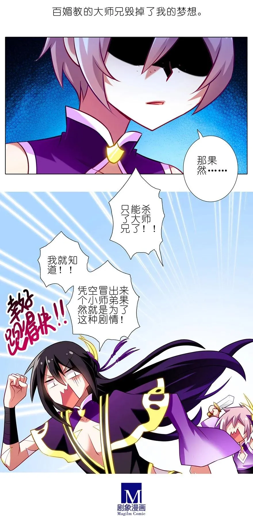 61 第10页