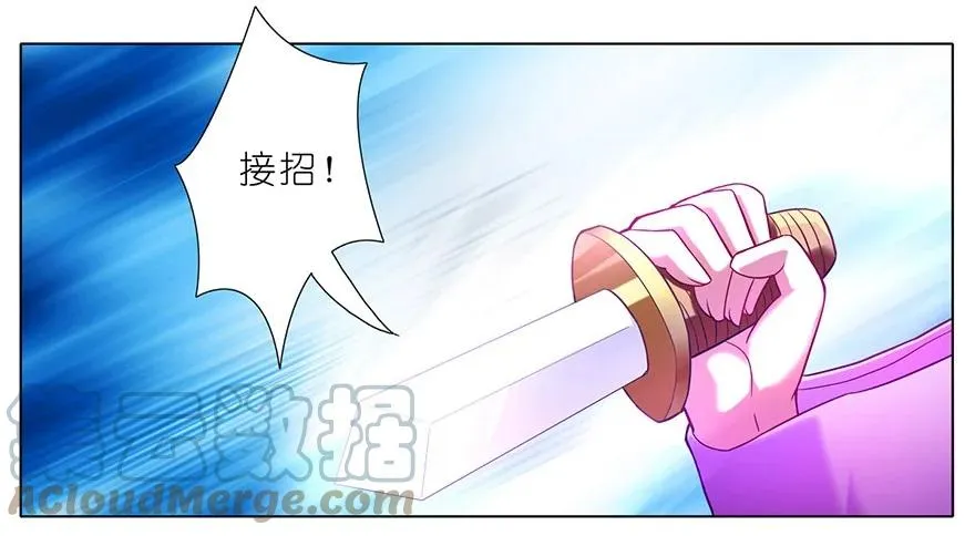 61 第13页