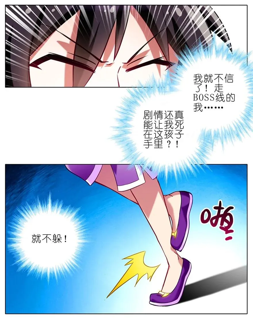 61 第14页