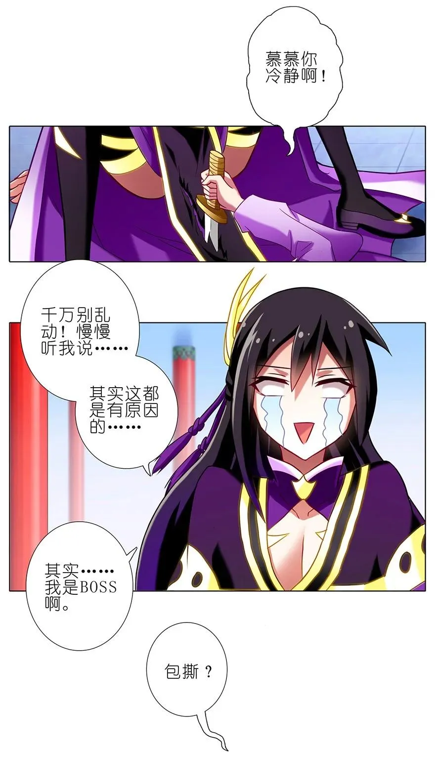 61 第18页