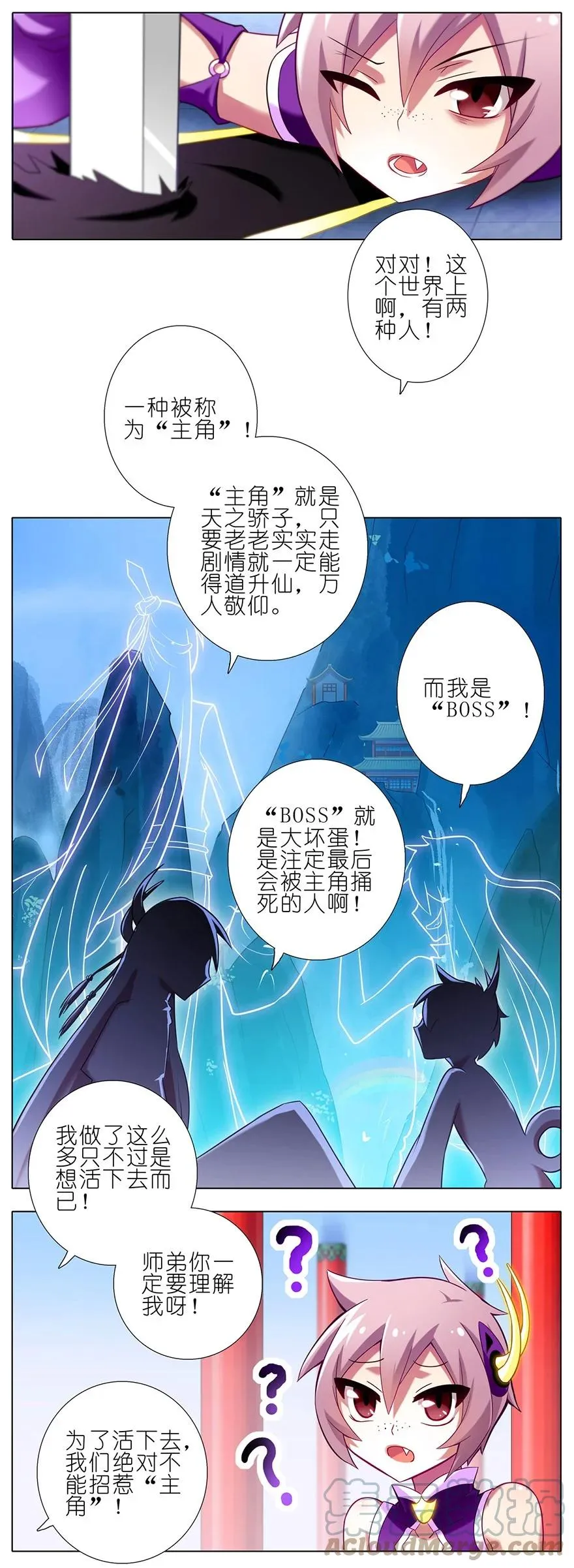 61 第19页