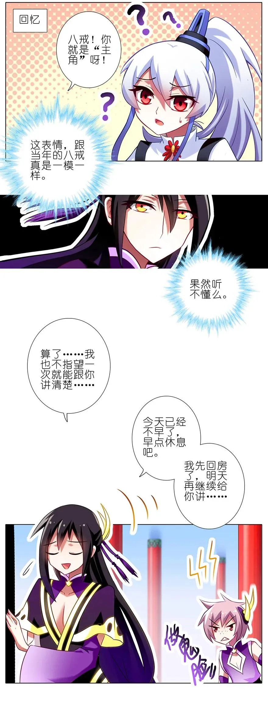 61 第20页