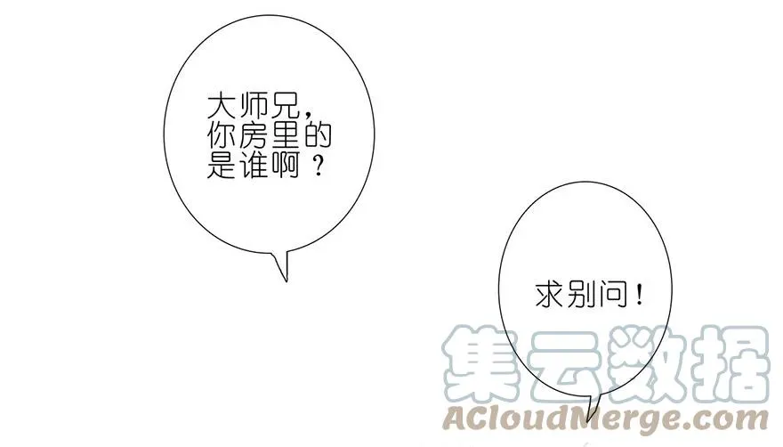 61 第23页