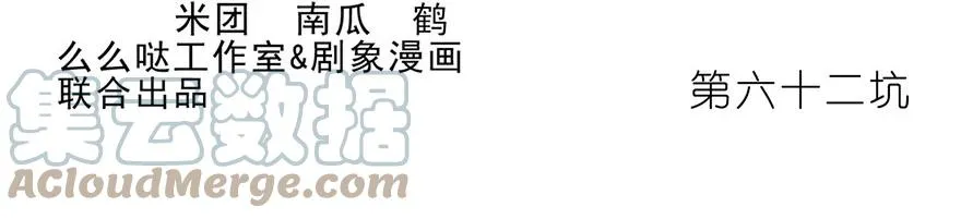 61 第27页