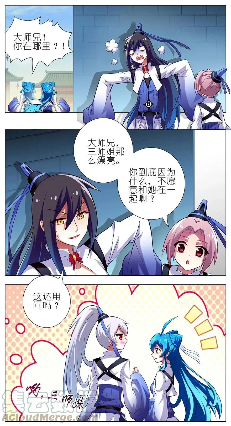 11 第4页