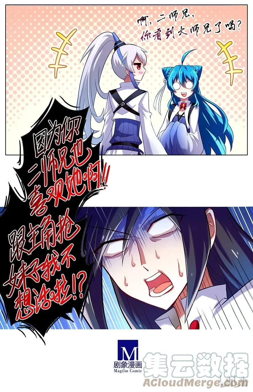11 第5页