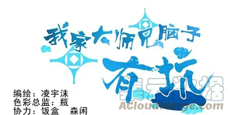 11 第6页