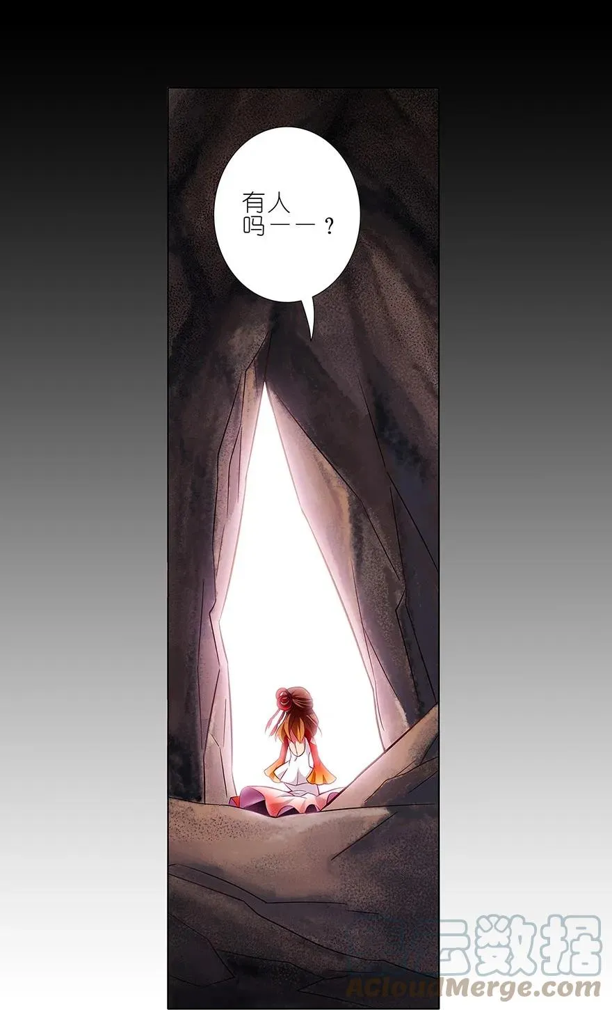 29 第9页