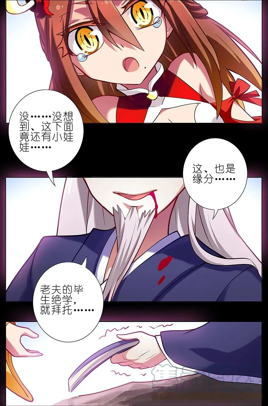 29 第15页