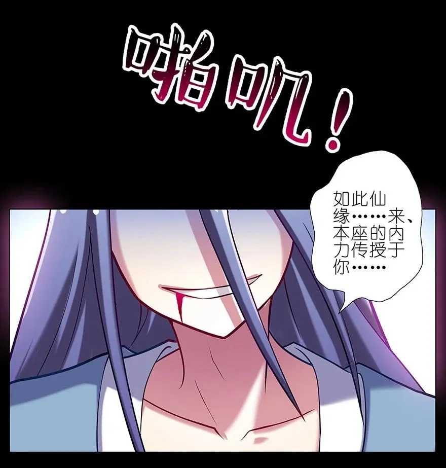 29 第18页