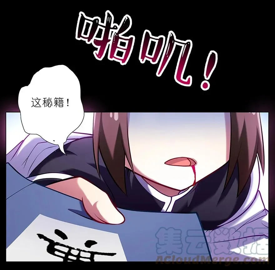 29 第19页