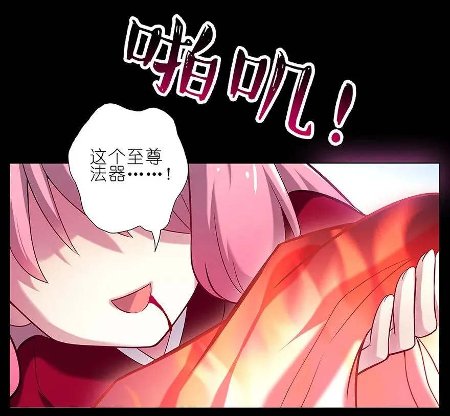 29 第20页