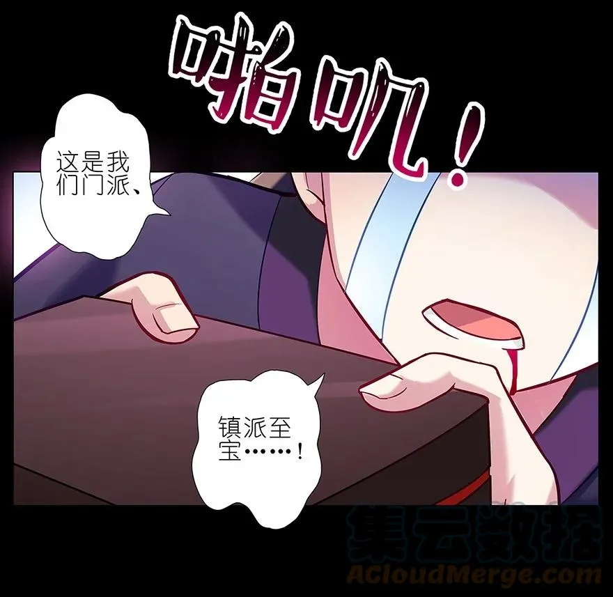 29 第21页