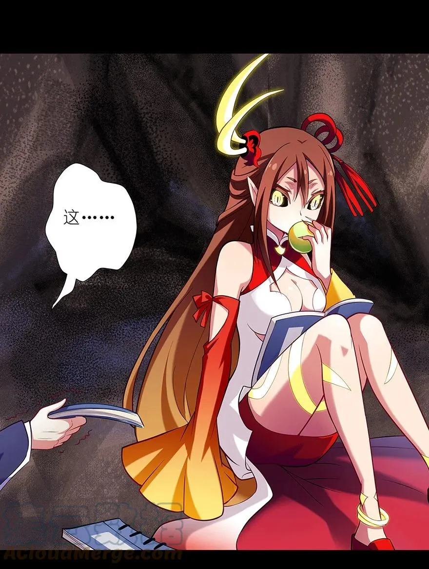 29 第23页