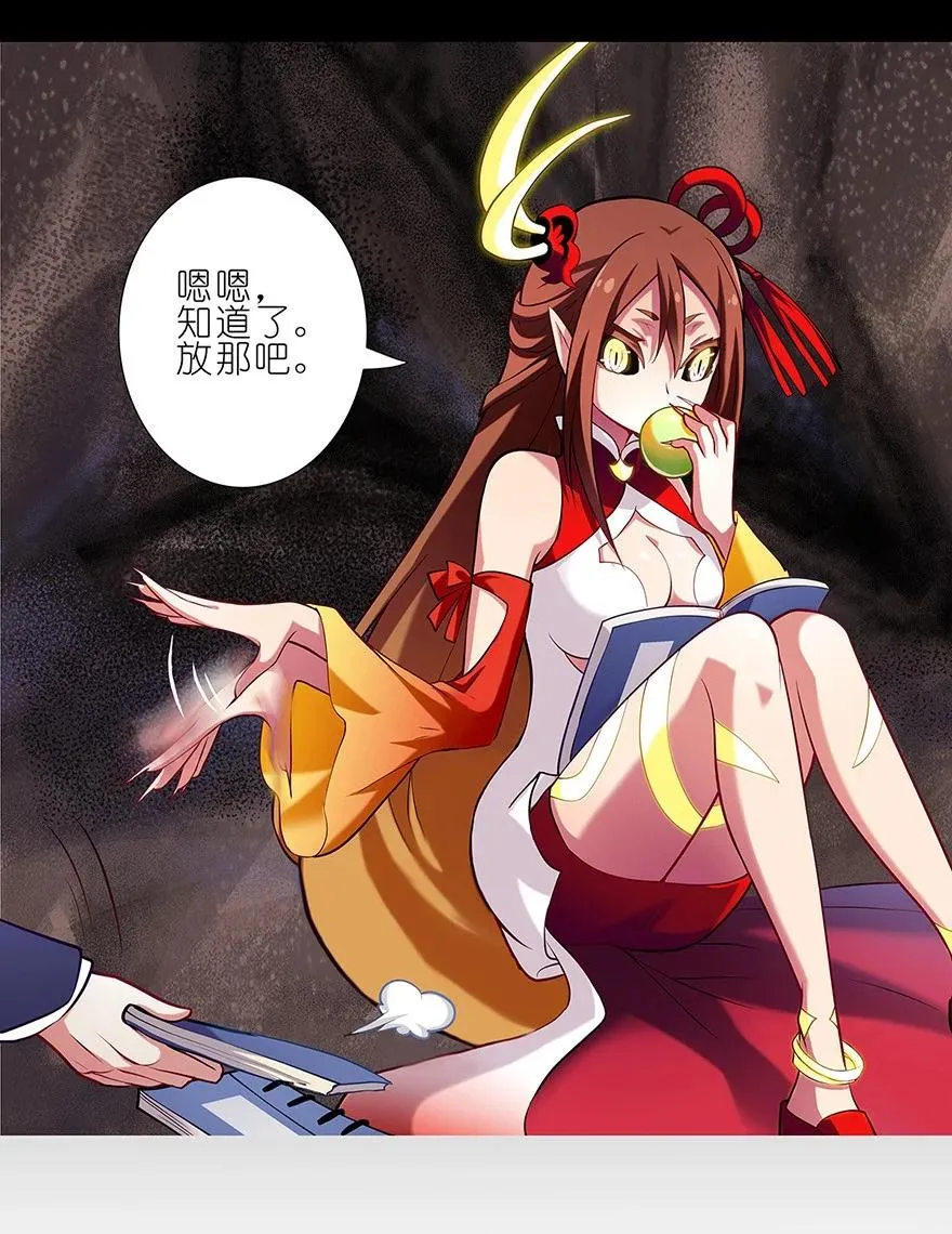 29 第24页