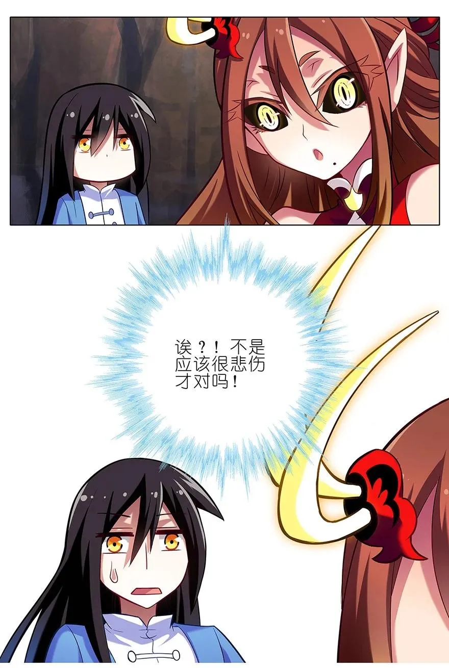 29 第26页