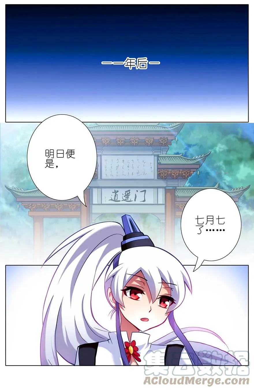 34 第3页