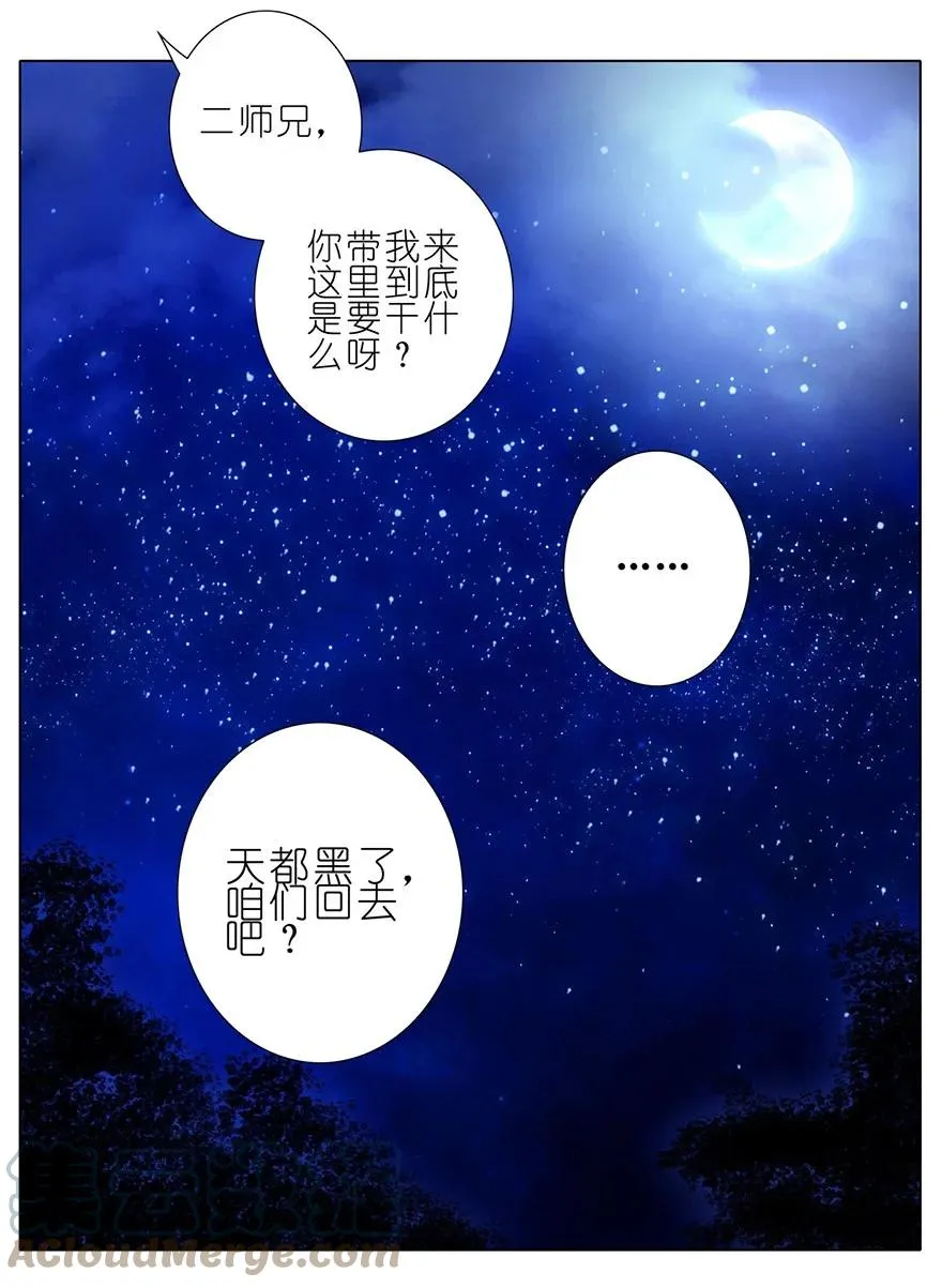 34 第10页