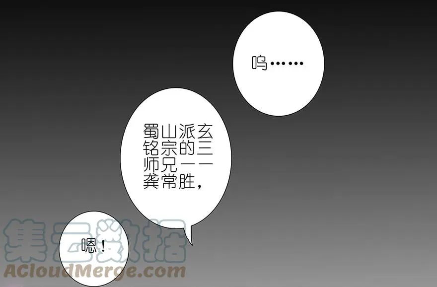 20 第3页