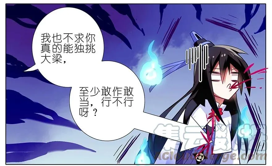 20 第6页