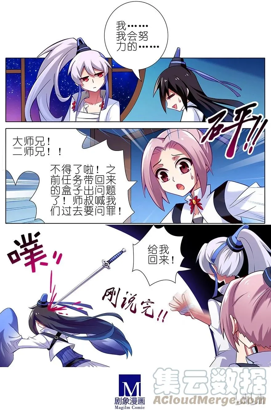 20 第7页