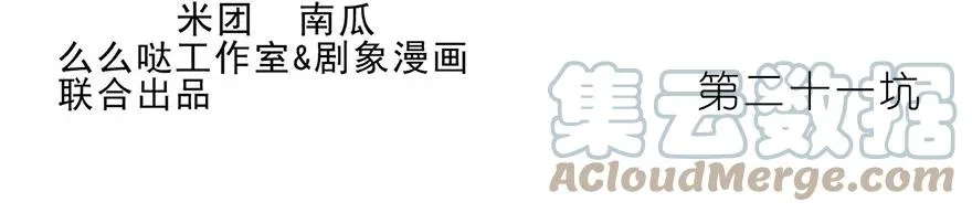 20 第9页