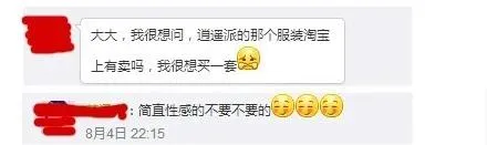 番外02 第4页