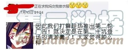 番外02 第5页