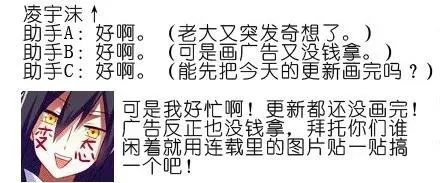 番外02 第6页