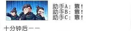 番外02 第7页