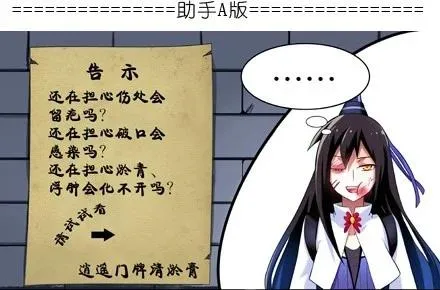 番外02 第8页