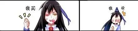 番外02 第9页