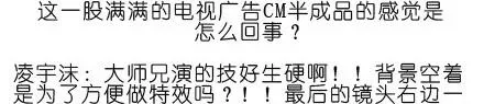 番外02 第12页
