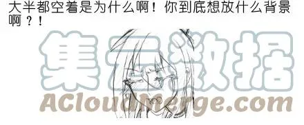 番外02 第13页