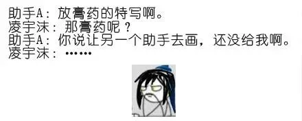 番外02 第14页