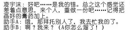 番外02 第15页