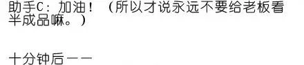 番外02 第16页