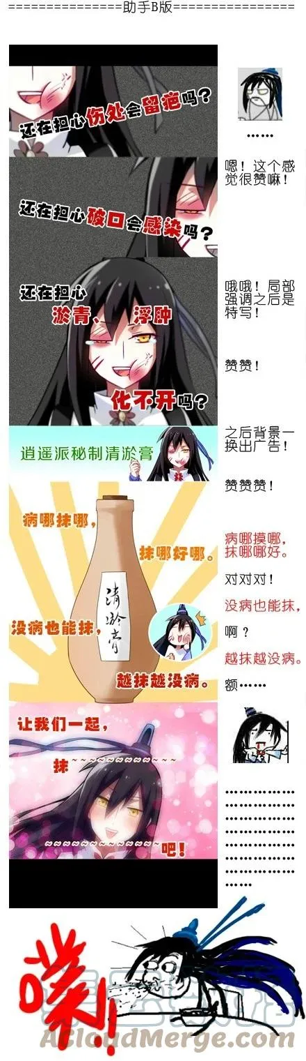 番外02 第17页