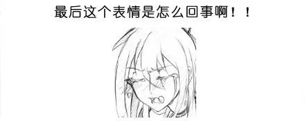 番外02 第18页