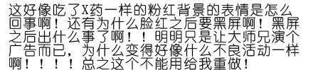 番外02 第19页