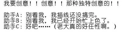 番外02 第20页