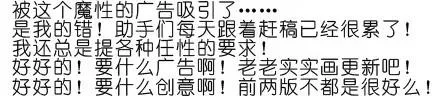 番外02 第23页