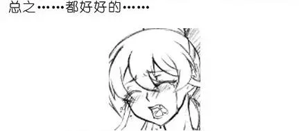番外02 第24页