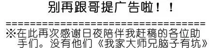 番外02 第25页