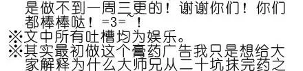 番外02 第26页