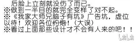 番外02 第27页